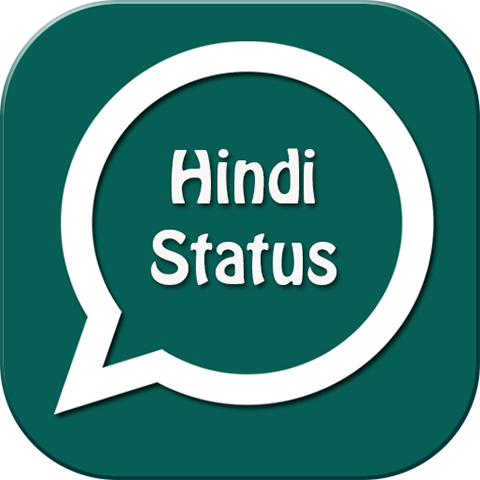 Cool WhatsApp Status in Hindi